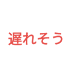大学生のシンプルメッセージ（個別スタンプ：23）