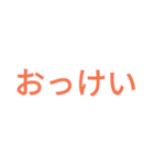 大学生のシンプルメッセージ（個別スタンプ：24）