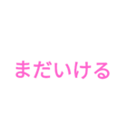 大学生のシンプルメッセージ（個別スタンプ：29）