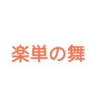 大学生のシンプルメッセージ（個別スタンプ：31）