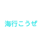 大学生のシンプルメッセージ（個別スタンプ：32）