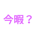 大学生のシンプルメッセージ（個別スタンプ：33）
