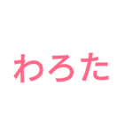 大学生のシンプルメッセージ（個別スタンプ：35）