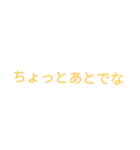 大学生のシンプルメッセージ（個別スタンプ：36）