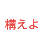 大学生のシンプルメッセージ（個別スタンプ：38）