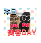 まめ+アル+クリ（個別スタンプ：28）
