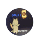 ねこねこ【麻雀】基本ver.【riodejaneiro】（個別スタンプ：4）