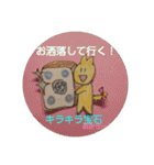 ねこねこ【麻雀】基本ver.【riodejaneiro】（個別スタンプ：7）