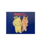 ねこねこ【麻雀】基本ver.【riodejaneiro】（個別スタンプ：18）