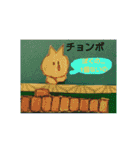 ねこねこ【麻雀】基本ver.【riodejaneiro】（個別スタンプ：19）