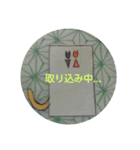 ねこねこ【麻雀】基本ver.【riodejaneiro】（個別スタンプ：20）