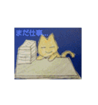 ねこねこ【麻雀】基本ver.【riodejaneiro】（個別スタンプ：21）