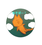 ねこねこ【麻雀】基本ver.【riodejaneiro】（個別スタンプ：25）
