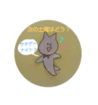 ねこねこ【麻雀】基本ver.【riodejaneiro】（個別スタンプ：27）