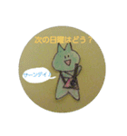 ねこねこ【麻雀】基本ver.【riodejaneiro】（個別スタンプ：28）