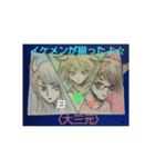 ねこねこ【麻雀】基本ver.【riodejaneiro】（個別スタンプ：30）