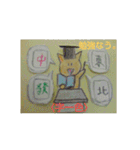 ねこねこ【麻雀】基本ver.【riodejaneiro】（個別スタンプ：37）