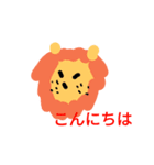 有名動物STAMP（個別スタンプ：2）