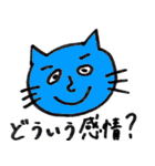 使えるにゃんこスタンプ（個別スタンプ：1）
