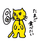 使えるにゃんこスタンプ（個別スタンプ：2）