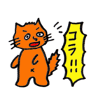 使えるにゃんこスタンプ（個別スタンプ：3）