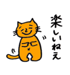 使えるにゃんこスタンプ（個別スタンプ：4）
