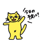 使えるにゃんこスタンプ（個別スタンプ：7）