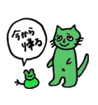 使えるにゃんこスタンプ（個別スタンプ：8）