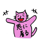 使えるにゃんこスタンプ（個別スタンプ：11）