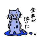 使えるにゃんこスタンプ（個別スタンプ：12）