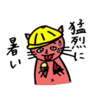 使えるにゃんこスタンプ（個別スタンプ：16）