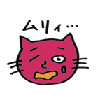 使えるにゃんこスタンプ（個別スタンプ：19）