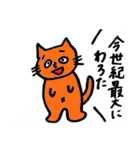 使えるにゃんこスタンプ（個別スタンプ：21）
