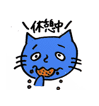 使えるにゃんこスタンプ（個別スタンプ：22）