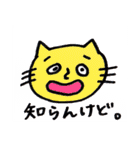 使えるにゃんこスタンプ（個別スタンプ：25）