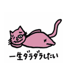 使えるにゃんこスタンプ（個別スタンプ：26）