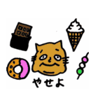 使えるにゃんこスタンプ（個別スタンプ：27）