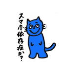 使えるにゃんこスタンプ（個別スタンプ：33）