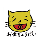 使えるにゃんこスタンプ（個別スタンプ：34）