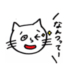 使えるにゃんこスタンプ（個別スタンプ：35）