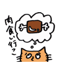 使えるにゃんこスタンプ（個別スタンプ：36）