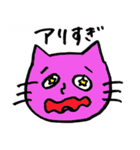 使えるにゃんこスタンプ（個別スタンプ：37）