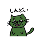 使えるにゃんこスタンプ（個別スタンプ：38）