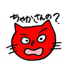 使えるにゃんこスタンプ（個別スタンプ：40）