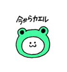 しろまる 毎日使える？（個別スタンプ：14）