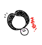 しろまる 毎日使える？（個別スタンプ：17）