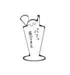 たこ街道（個別スタンプ：6）