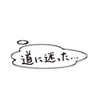たこ街道（個別スタンプ：9）