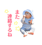 まいにちはるちん（個別スタンプ：27）