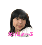 たけゆいスタンプ（個別スタンプ：2）